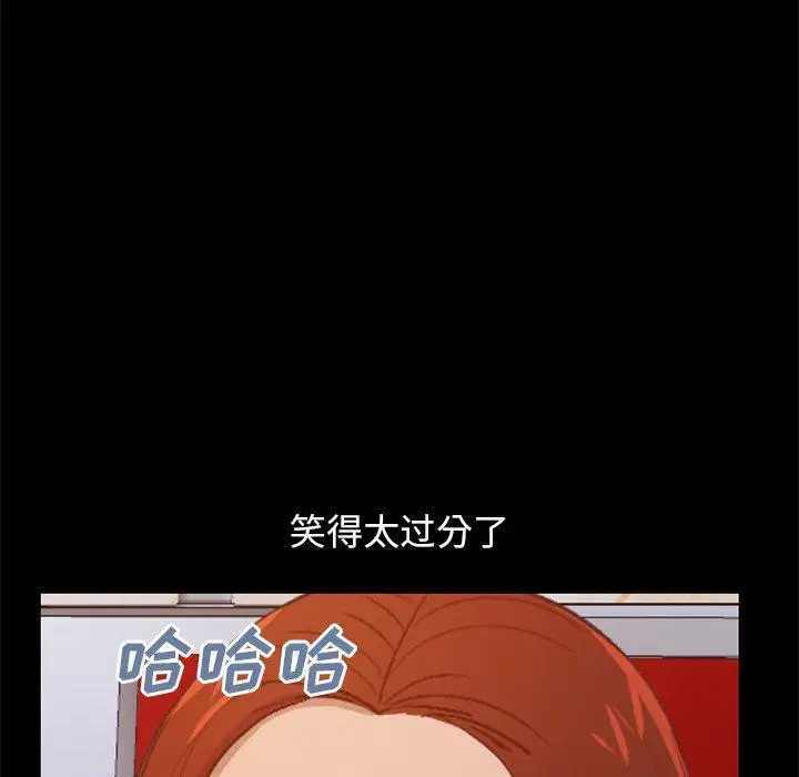 漫画《不该有的爱情》第28话第174张图