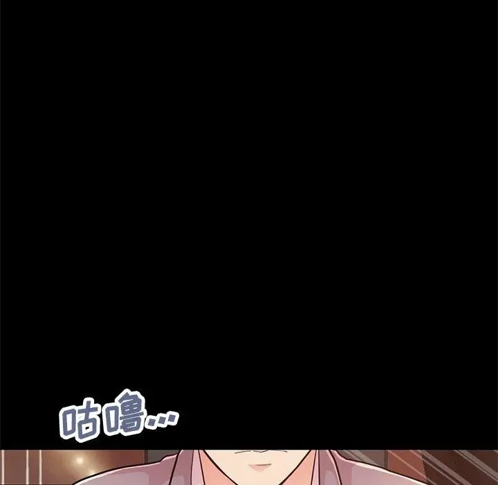 漫画《不该有的爱情》第28话第41张图