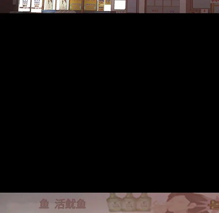 漫画《不该有的爱情》第28话第59张图