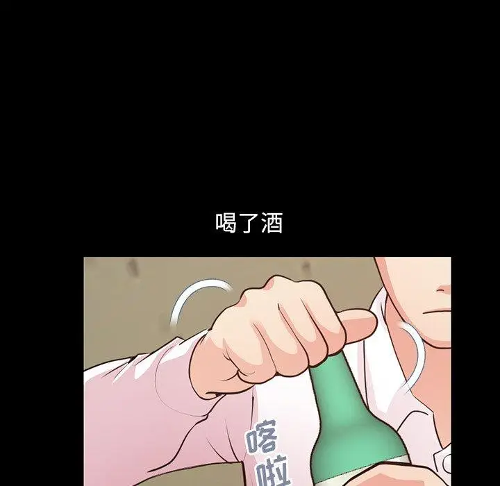 漫画《不该有的爱情》第28话第63张图