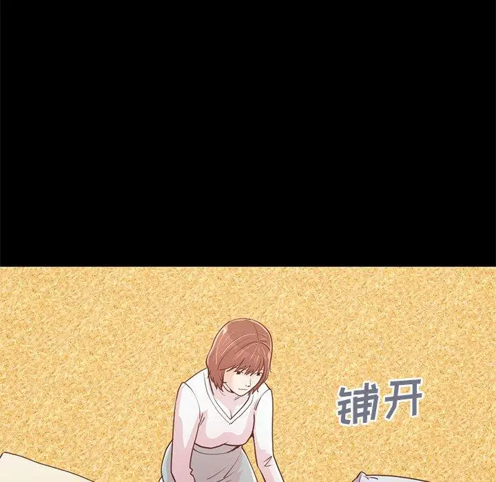漫画《不该有的爱情》第28话第83张图
