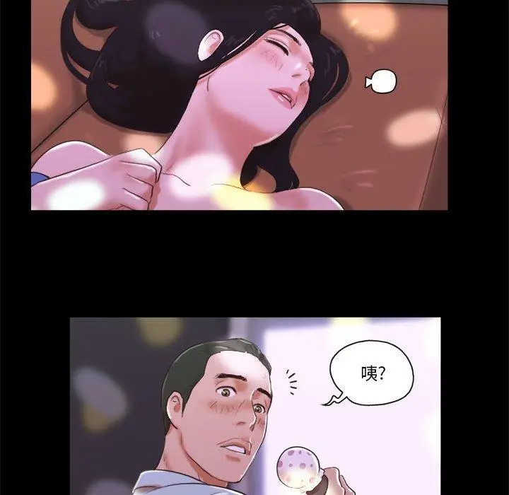 漫画《前任的陷阱》第6话第25张图