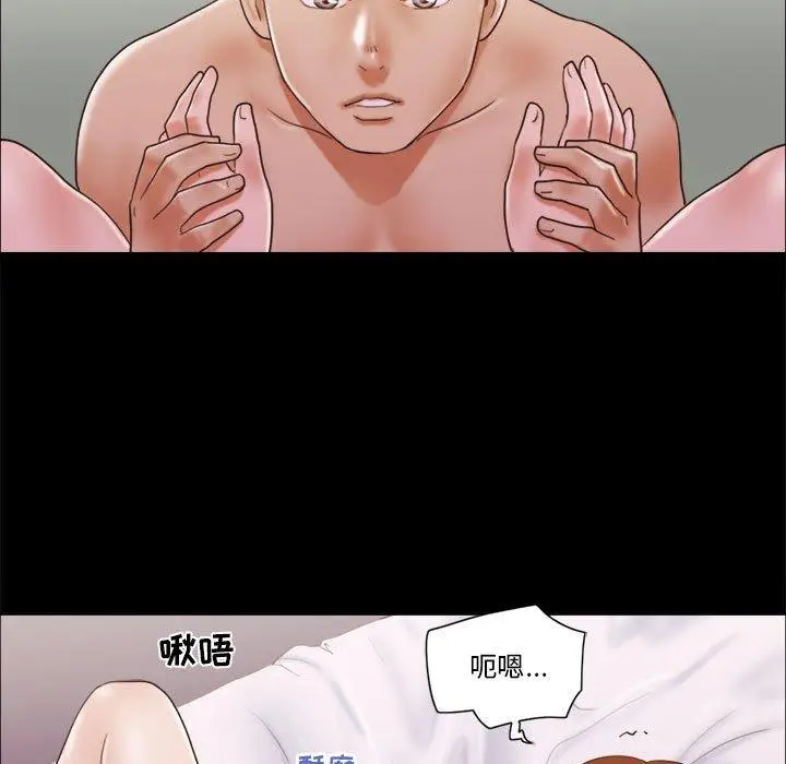 漫画《前任的陷阱》第8话第32张图