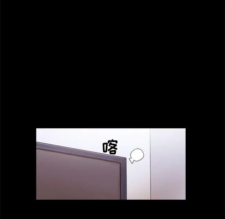 漫画《前任的陷阱》第12话第64张图