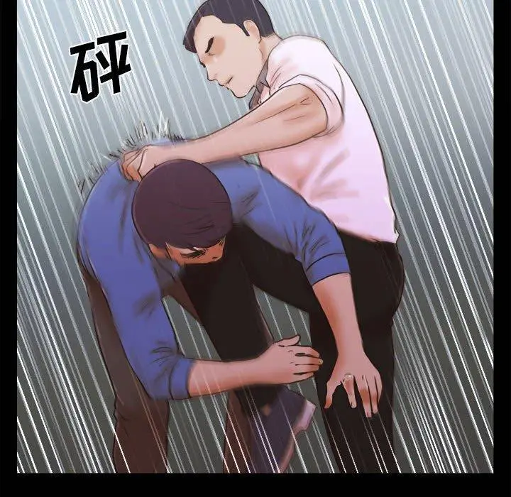 漫画《前任的陷阱》第34话第21张图