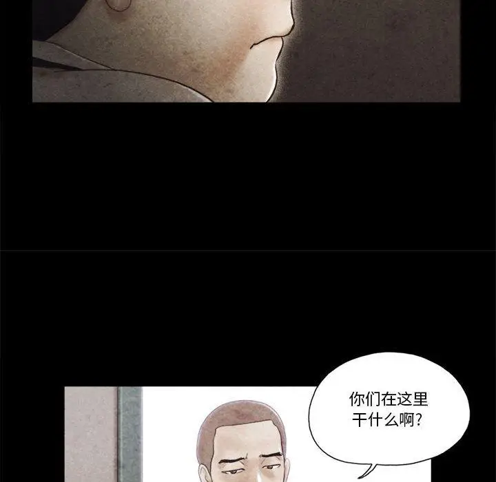 漫画《前任的陷阱》第34话第58张图