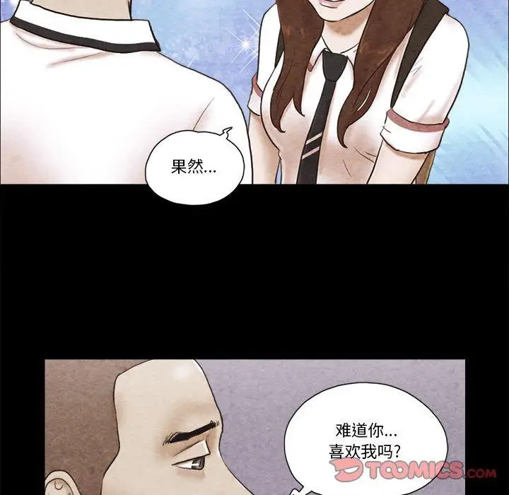 漫画《前任的陷阱》第34话第68张图