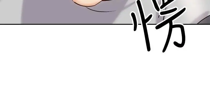 漫画《骑乘姿势预备~起!》第17话第23张图