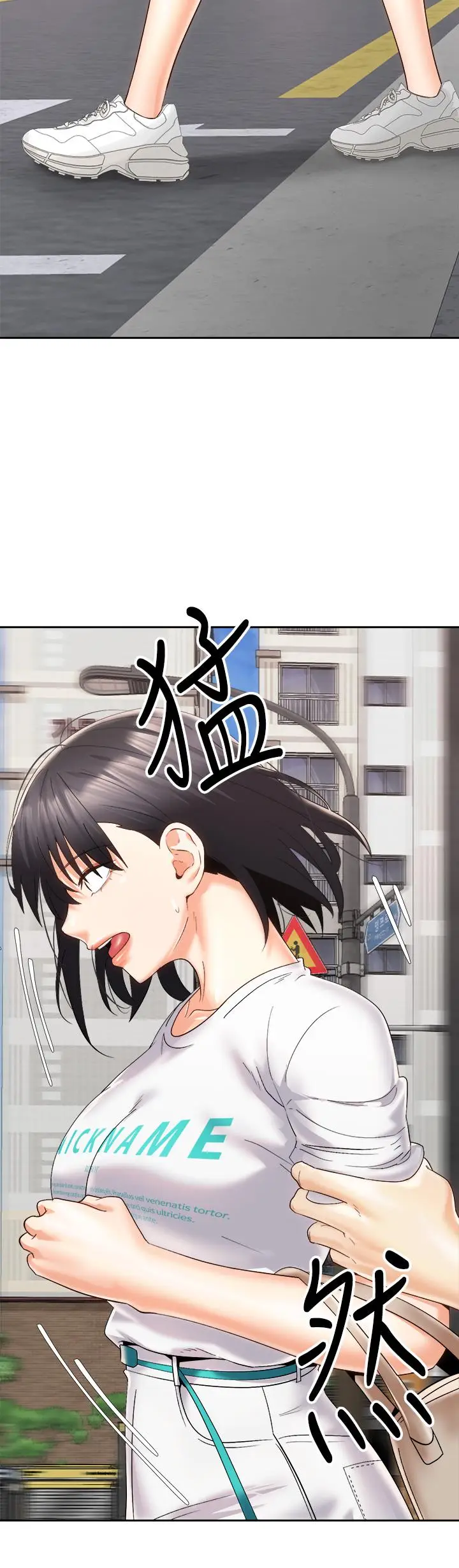漫画《骑乘姿势预备~起!》第25话第31张图