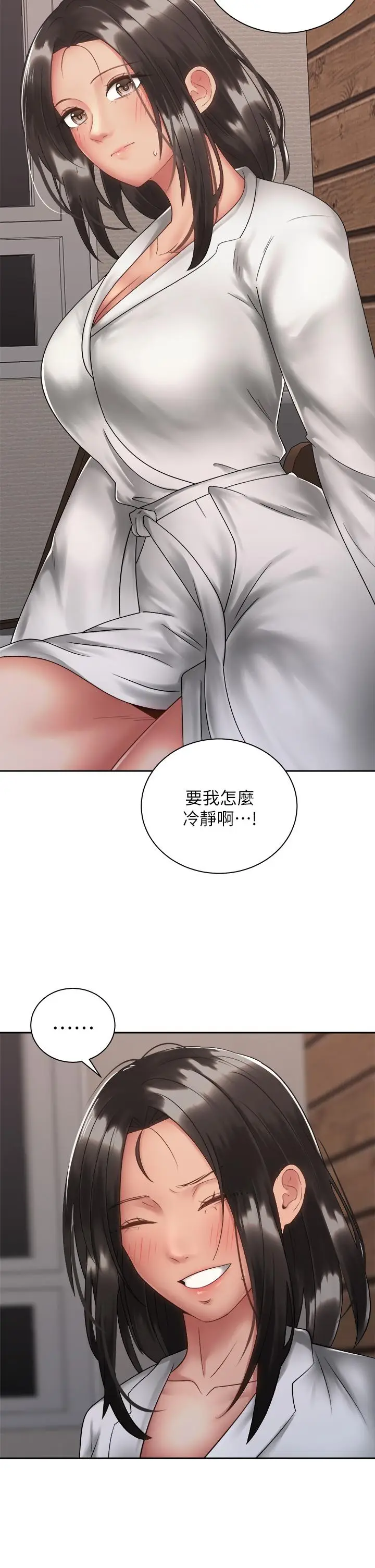 漫画《骑乘姿势预备~起!》第35话第27张图