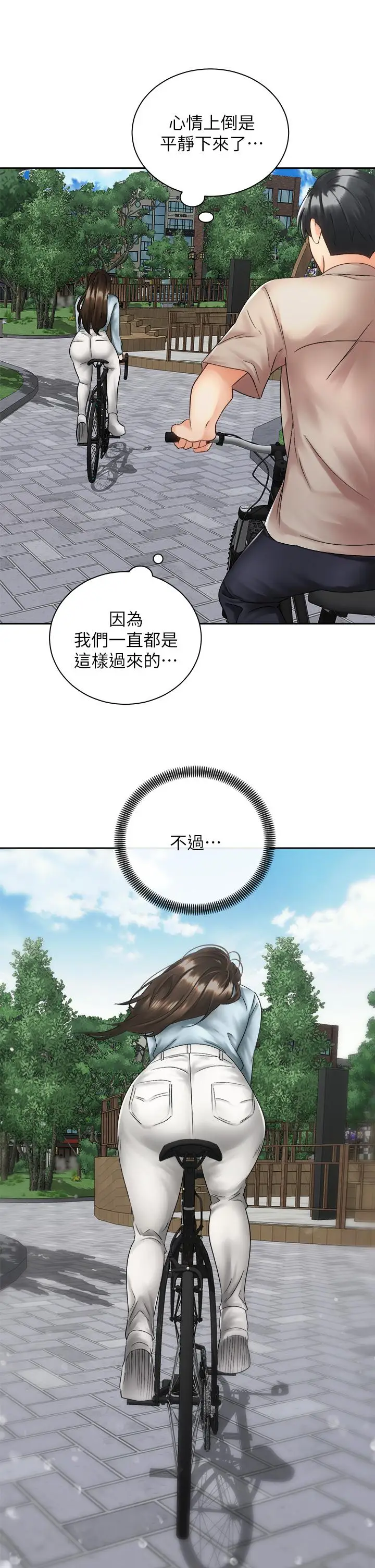 漫画《骑乘姿势预备~起!》第36话第25张图