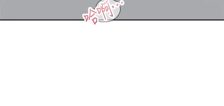 漫画《骑乘姿势预备~起!》第40话第27张图