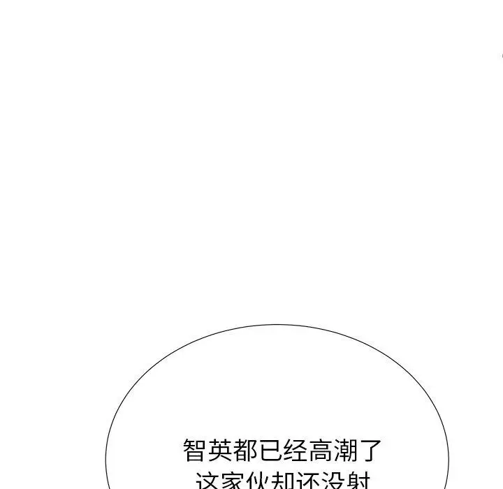 漫画《失格妈妈》第31话第56张图