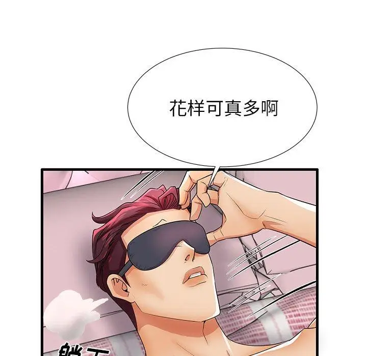 漫画《失格妈妈》第32话第12张图