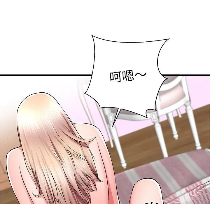 漫画《失格妈妈》第32话第17张图