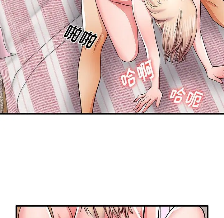 漫画《失格妈妈》第32话第22张图