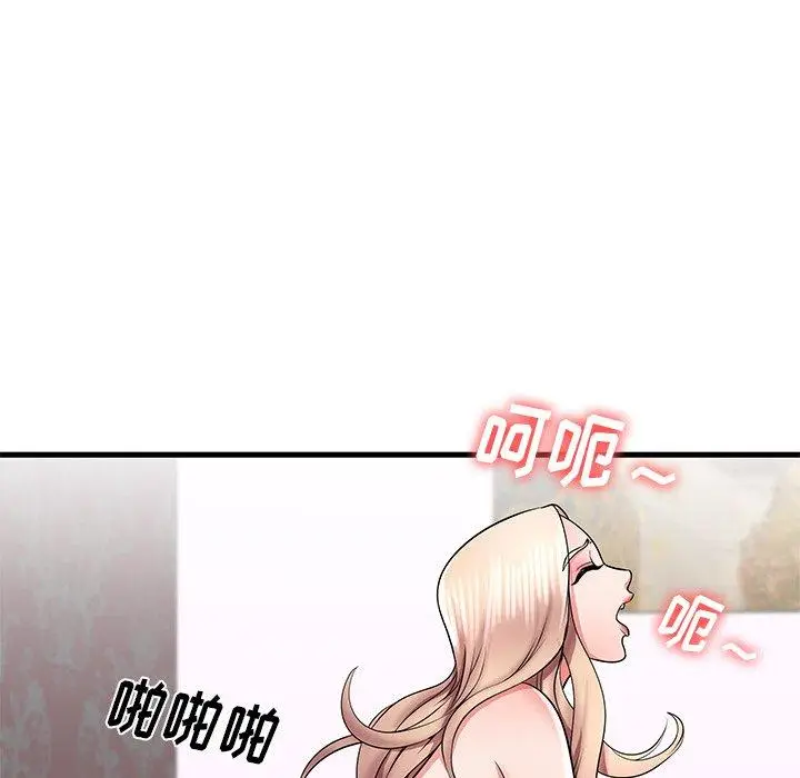漫画《失格妈妈》第32话第26张图