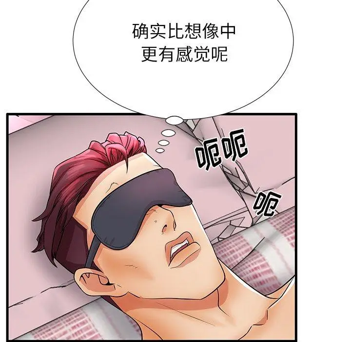 漫画《失格妈妈》第32话第28张图
