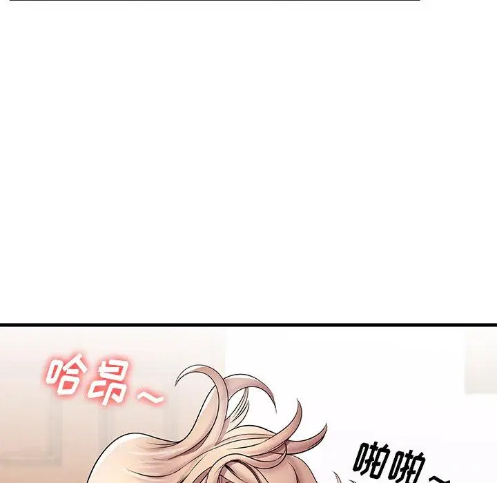 漫画《失格妈妈》第32话第29张图