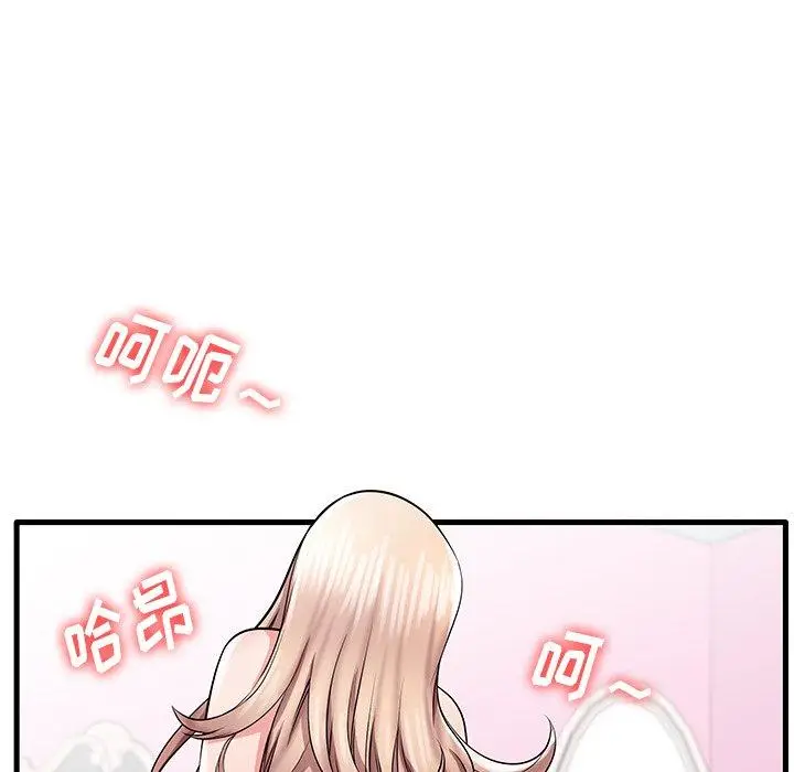 漫画《失格妈妈》第32话第31张图