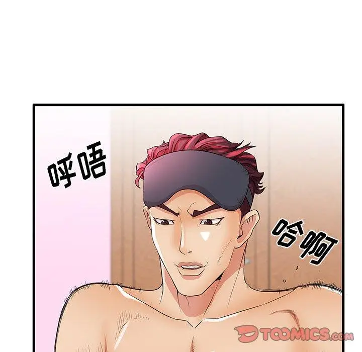 漫画《失格妈妈》第32话第38张图