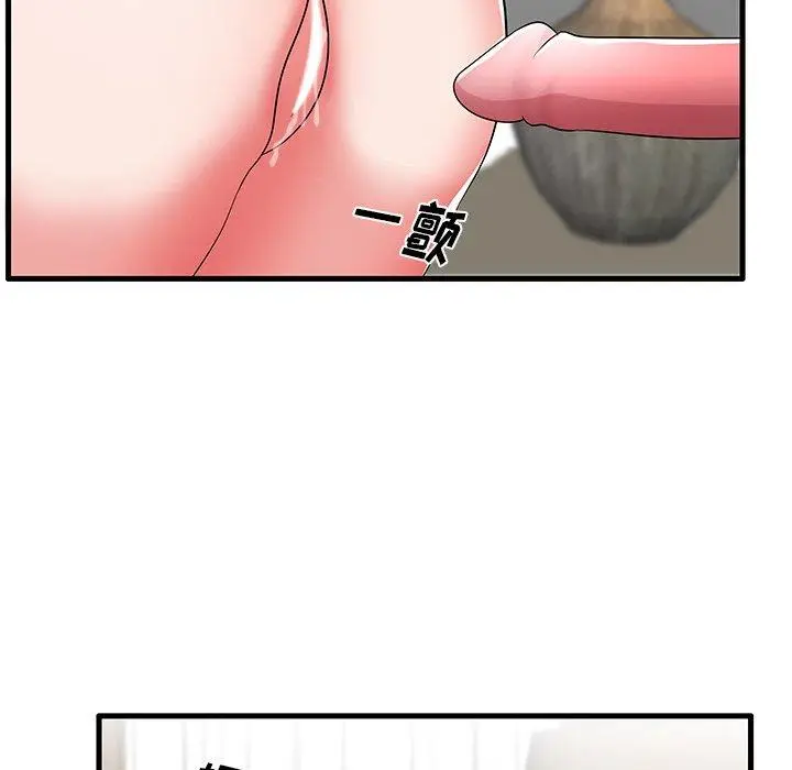 漫画《失格妈妈》第32话第50张图