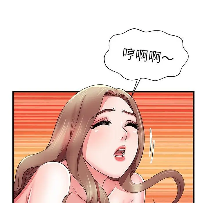 漫画《失格妈妈》第32话第52张图