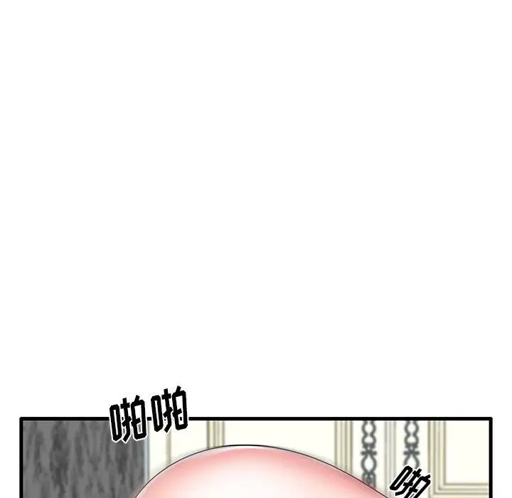 漫画《失格妈妈》第32话第57张图