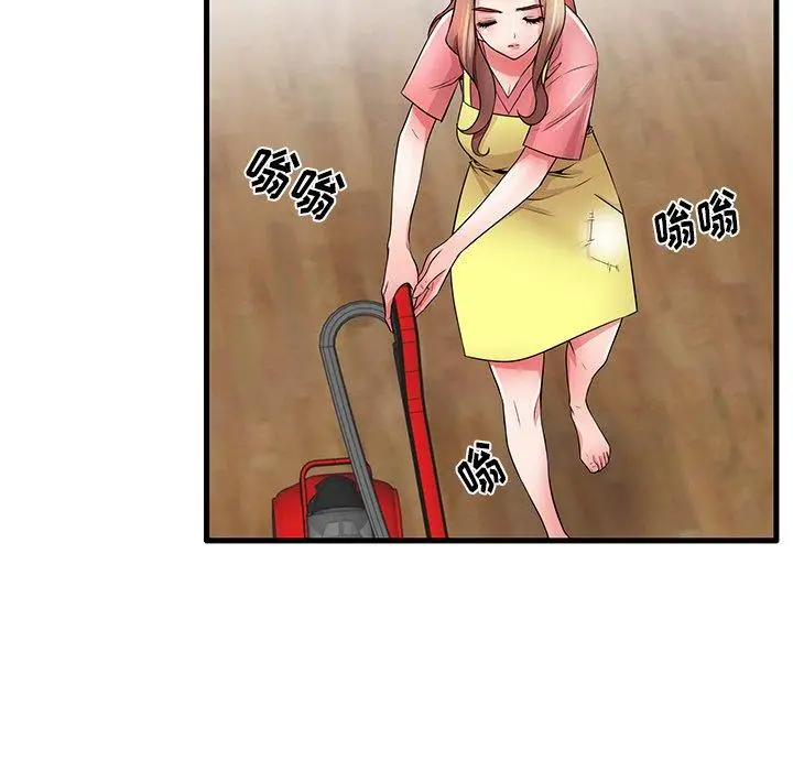 漫画《失格妈妈》第32话第69张图