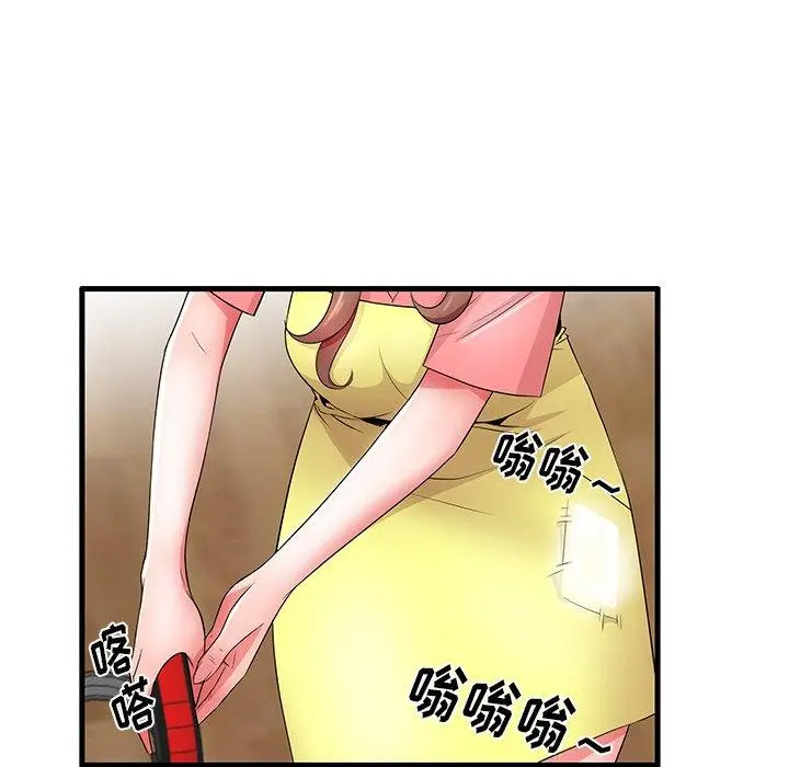 漫画《失格妈妈》第32话第70张图