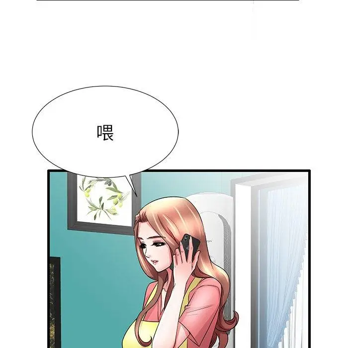 漫画《失格妈妈》第32话第71张图