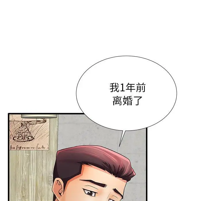 漫画《失格妈妈》第32话第89张图
