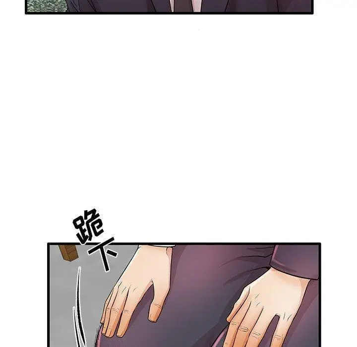 漫画《失格妈妈》第32话第98张图