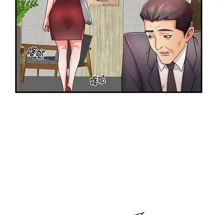漫画《失格妈妈》第33话第10张图