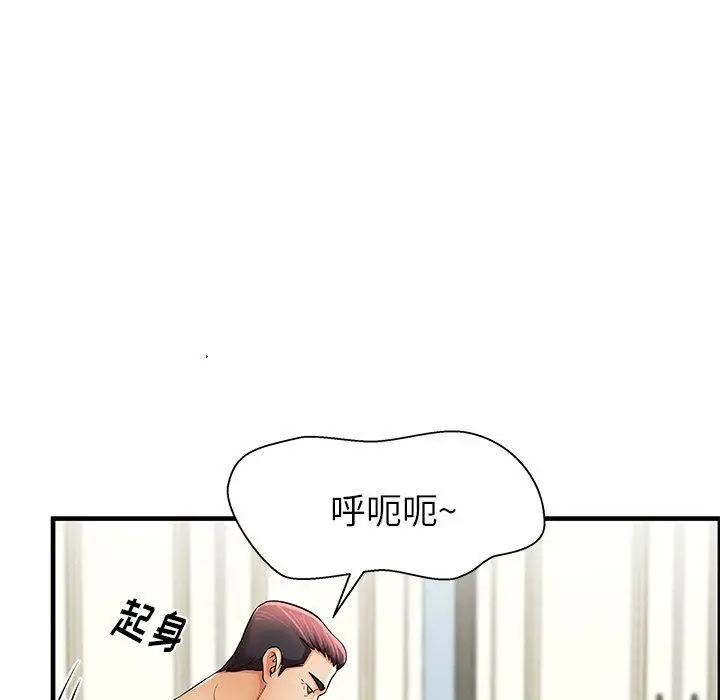 漫画《失格妈妈》第33话第108张图