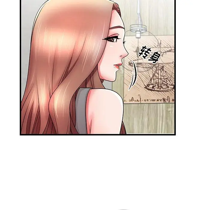 漫画《失格妈妈》第33话第13张图