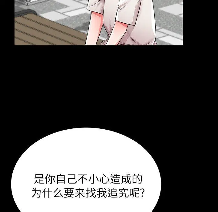 漫画《失格妈妈》第33话第22张图