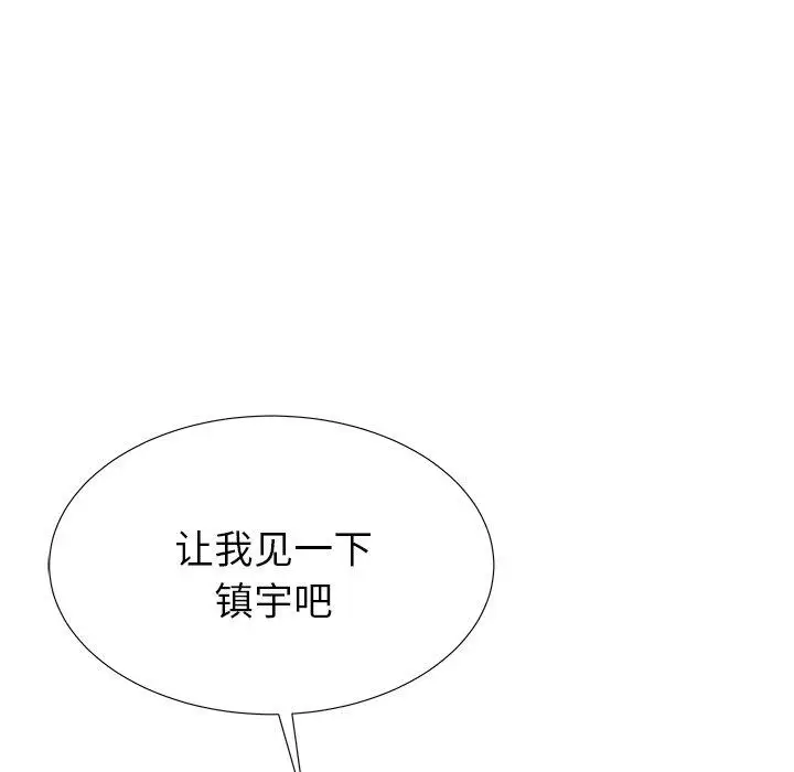 漫画《失格妈妈》第33话第34张图