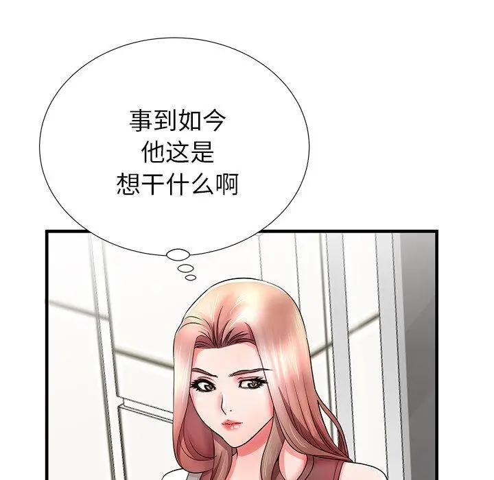 漫画《失格妈妈》第33话第40张图