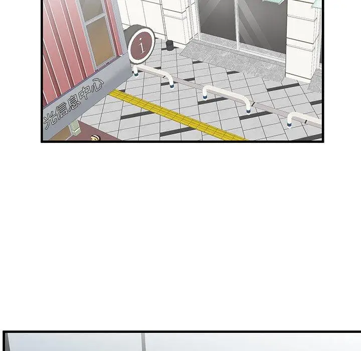 漫画《失格妈妈》第33话第60张图