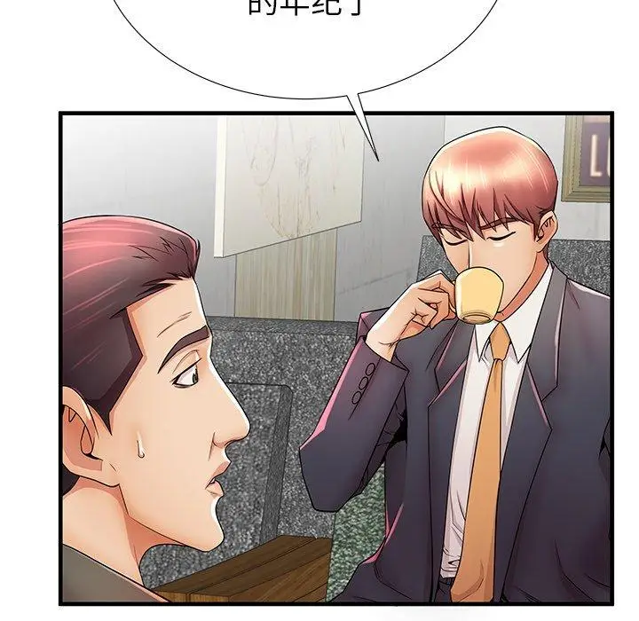漫画《失格妈妈》第33话第64张图