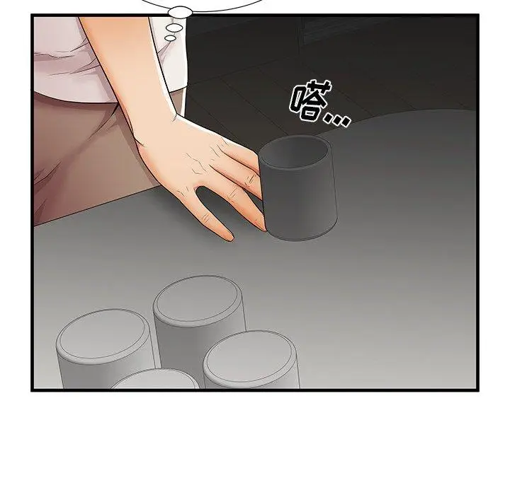 漫画《失格妈妈》第35话第102张图