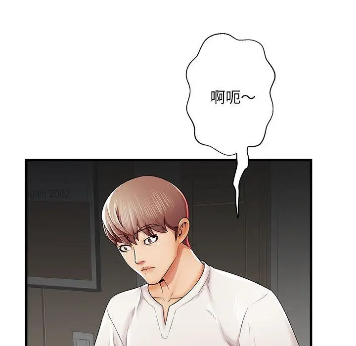 漫画《失格妈妈》第35话第105张图