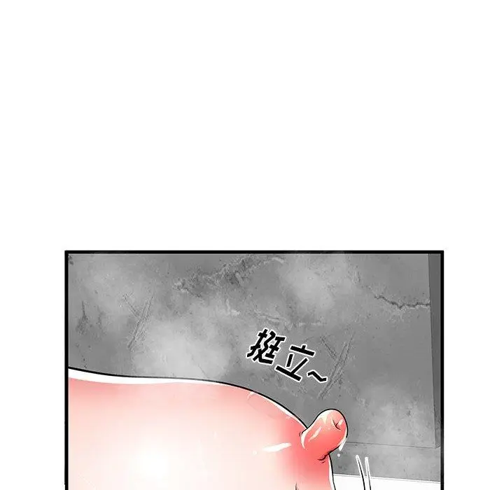 漫画《失格妈妈》第35话第12张图