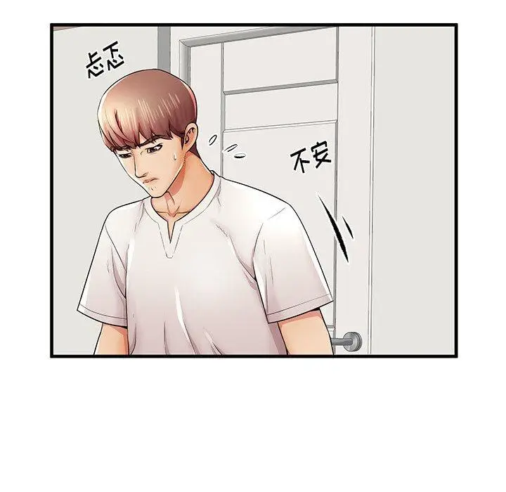 漫画《失格妈妈》第35话第16张图