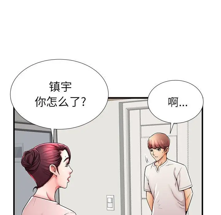 漫画《失格妈妈》第35话第21张图