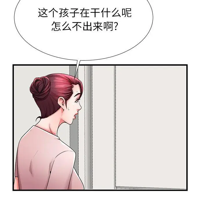 漫画《失格妈妈》第35话第28张图