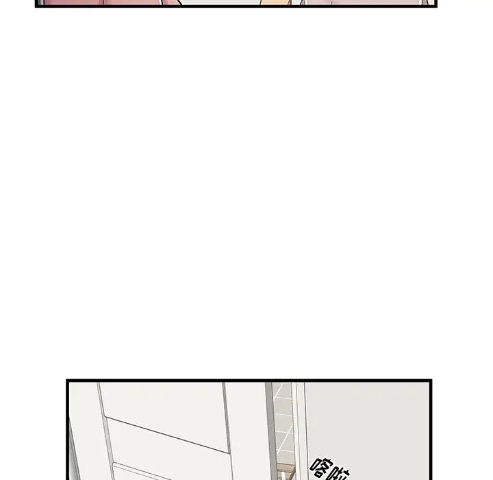漫画《失格妈妈》第35话第40张图