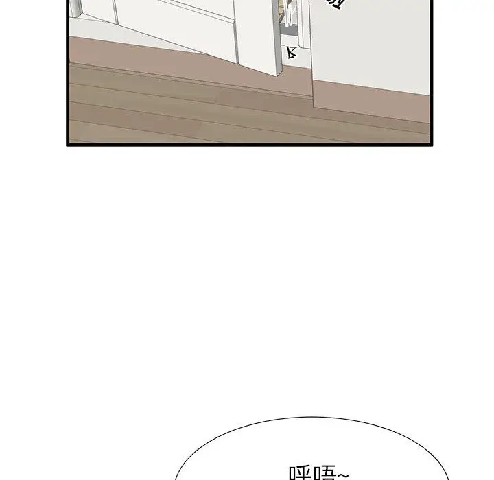 漫画《失格妈妈》第35话第41张图