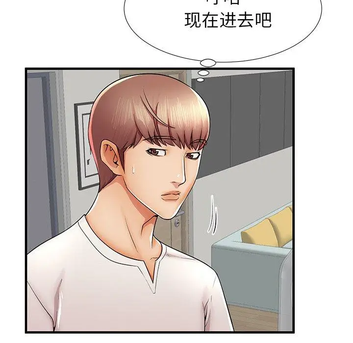 漫画《失格妈妈》第35话第42张图